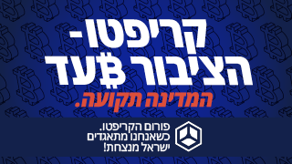 עותק של Lob-Bit_Stat_180x320